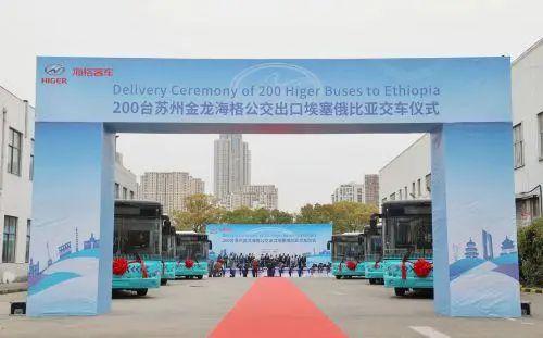 又获订单 200台中国客车落户埃塞俄比亚